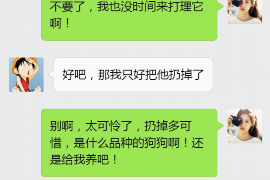 兴县讨债公司成功追回初中同学借款40万成功案例